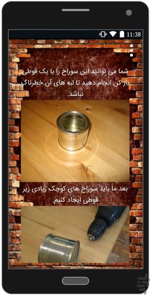 Creating a cotton candy maker - Image screenshot of android app