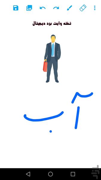 آزمون ساز معلم (بانک سوال+ویدئو) - عکس برنامه موبایلی اندروید