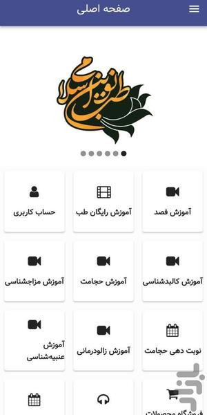tebona - Image screenshot of android app