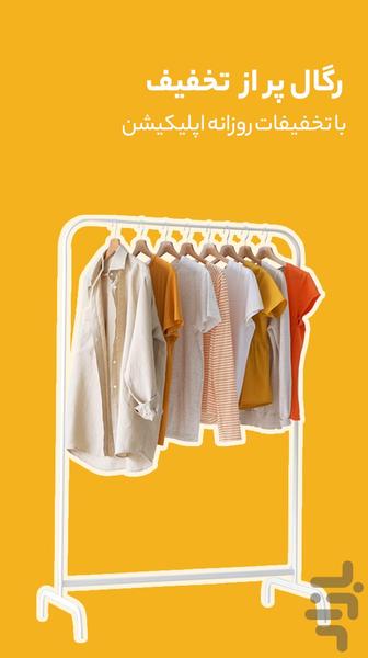 iBolak - Image screenshot of android app