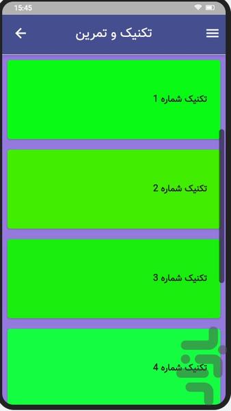 متاپول(متافیزیک، قانون جذب) - عکس برنامه موبایلی اندروید