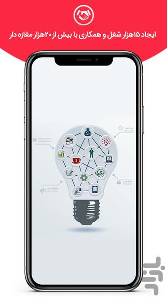 tehranplast - Image screenshot of android app