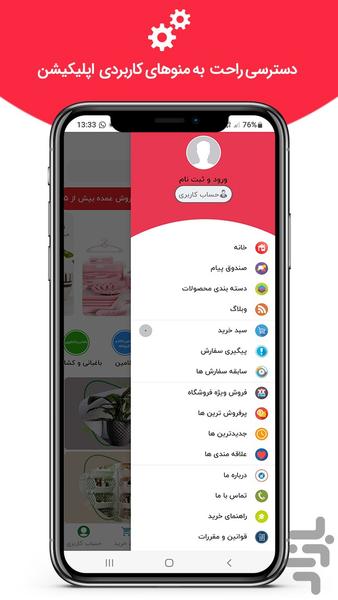 tehranplast - Image screenshot of android app