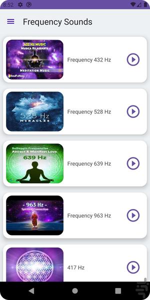 موزیک فرکانسی - Image screenshot of android app