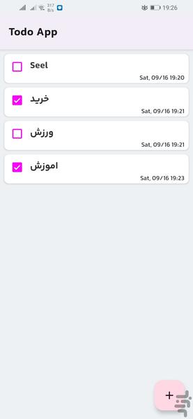 ToDo - Image screenshot of android app