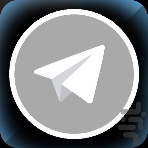 تلگرام آیدی - عکس برنامه موبایلی اندروید