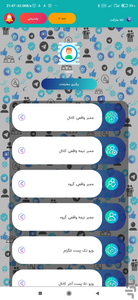 تله مارکت (خدمات تلگرام) - عکس برنامه موبایلی اندروید