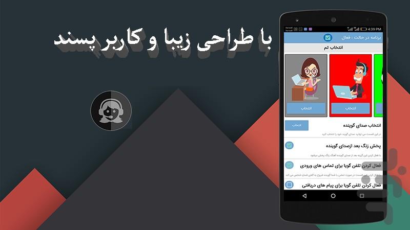 goya - Image screenshot of android app