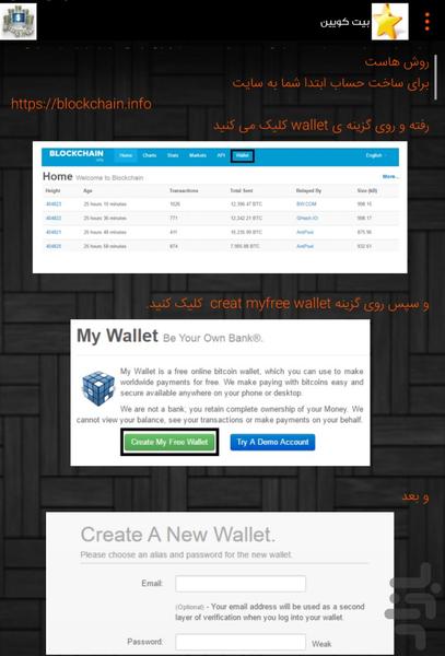 Education Money From Internet - Image screenshot of android app