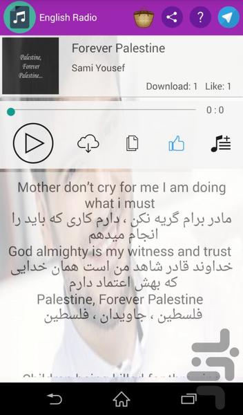 آموزش زبان با Engish Radio - عکس برنامه موبایلی اندروید