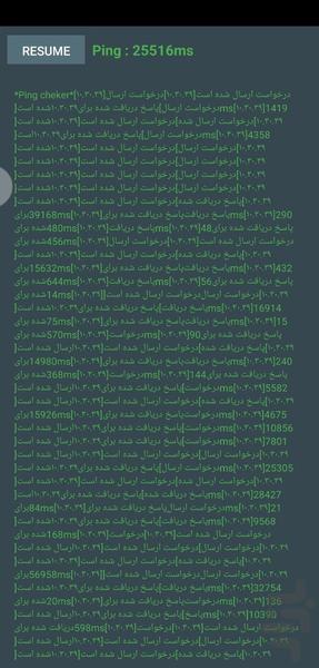 تست پینگ - عکس برنامه موبایلی اندروید