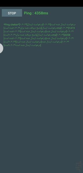 تست پینگ - عکس برنامه موبایلی اندروید