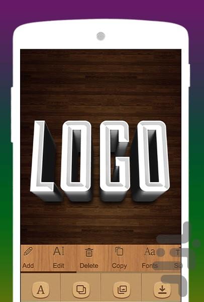3D LOGO - Image screenshot of android app