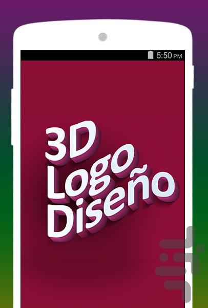 3D LOGO - Image screenshot of android app