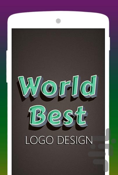 3D LOGO - Image screenshot of android app