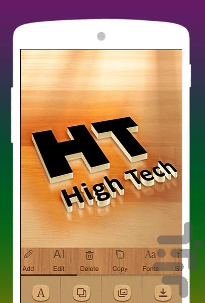 3D LOGO - Image screenshot of android app