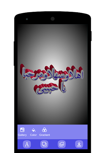 ۳D Text On Pictures - Logo & Name Art - عکس برنامه موبایلی اندروید
