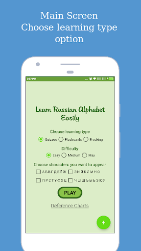 Russian Alphabet Letter Script - عکس برنامه موبایلی اندروید