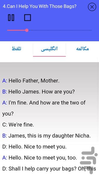Thai Speaking - Image screenshot of android app