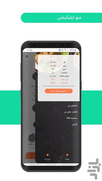 Tapesh - Image screenshot of android app