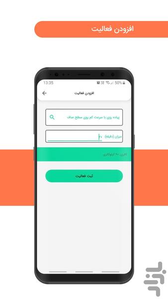 Tapesh - Image screenshot of android app