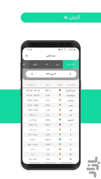 Tapesh - Image screenshot of android app