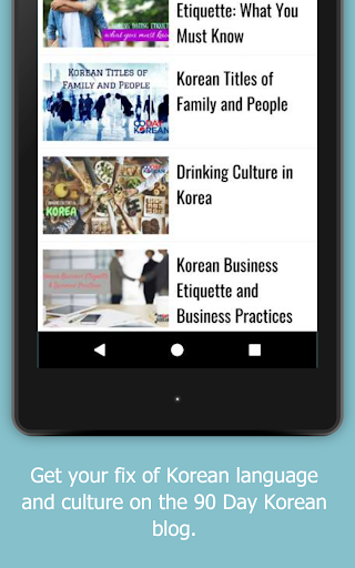 ۹۰ Day Korean - عکس برنامه موبایلی اندروید