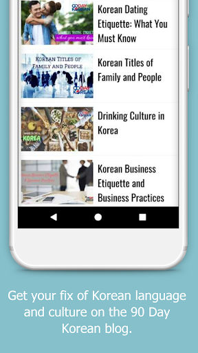 ۹۰ Day Korean - عکس برنامه موبایلی اندروید