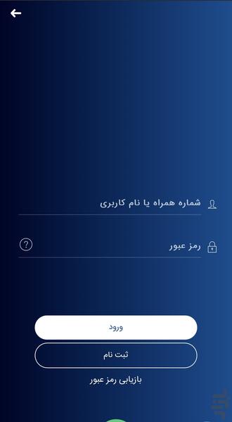 ترموکینگ (ترموبُرد) - عکس برنامه موبایلی اندروید