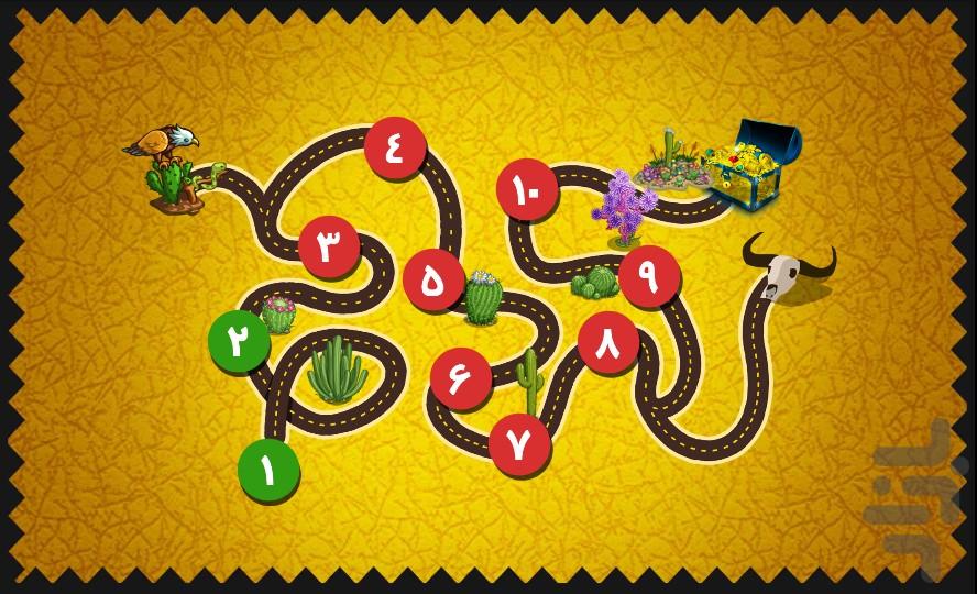 پول و بازی - عکس برنامه موبایلی اندروید