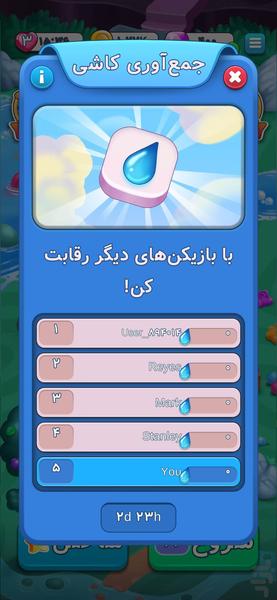 Tile Rush: پازل جورچین سه تایی - عکس بازی موبایلی اندروید