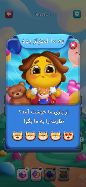 Tile Rush: پازل جورچین سه تایی - عکس بازی موبایلی اندروید