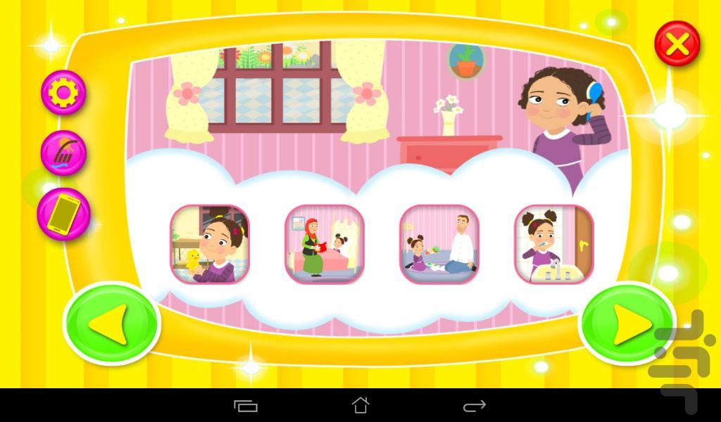 Tara Children's songs - Image screenshot of android app