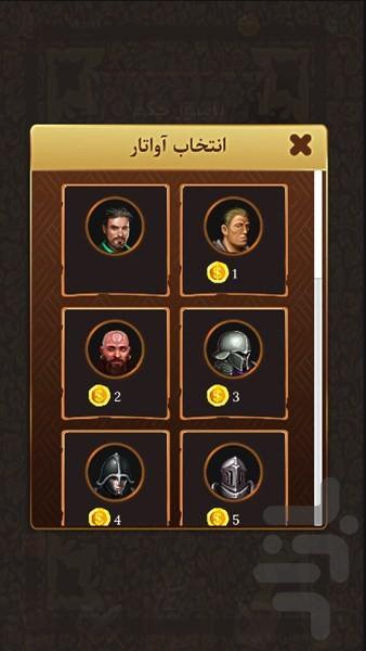 Hokm - عکس بازی موبایلی اندروید