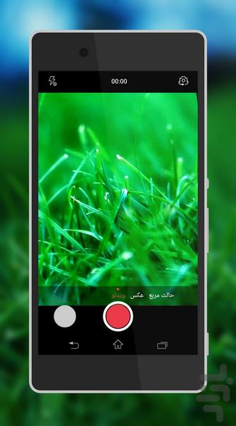 Camera iphone 6 - Image screenshot of android app