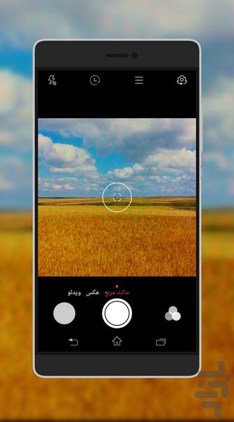 Camera iphone 6 - Image screenshot of android app