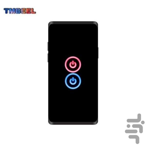 چراغ قوه ۲۰۲۱ - عکس برنامه موبایلی اندروید