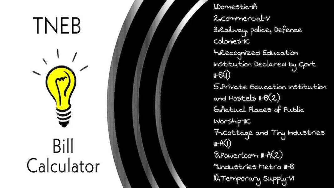 TNEB Bill Calculator 2023 - عکس برنامه موبایلی اندروید