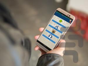 Quran Farsi - Image screenshot of android app