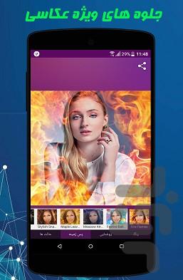 روتوش عکس - میکاپ عکس - عکس برنامه موبایلی اندروید