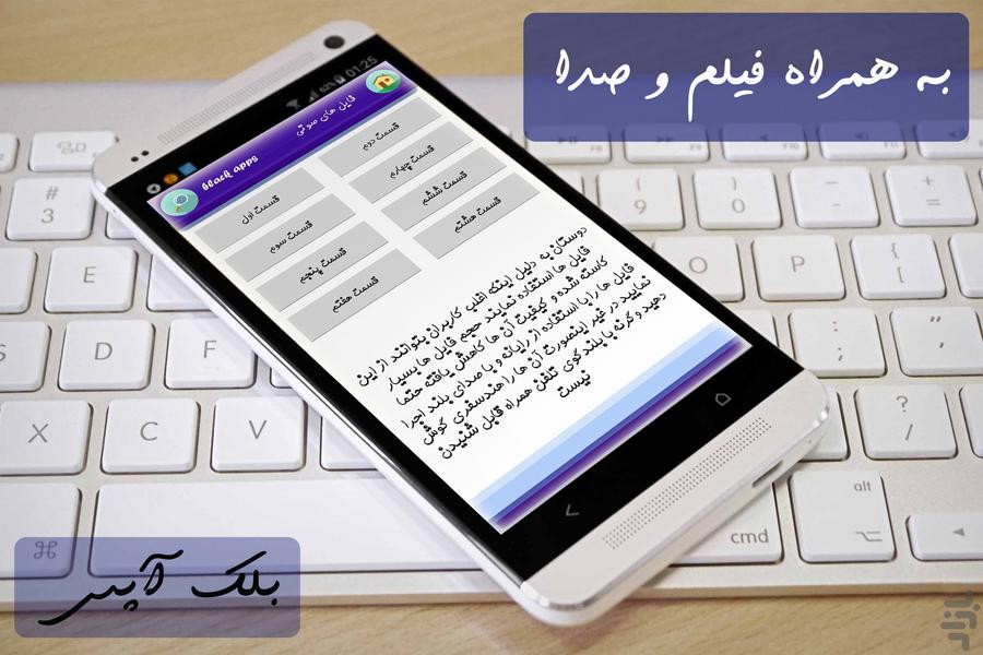 Speed reading and memory (demo) - Image screenshot of android app