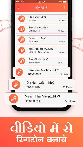 Video Me Se Ringtone Banaye : Video to Mp3 - عکس برنامه موبایلی اندروید