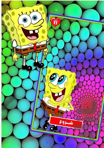بازی باب اسفنجی سراشپز - Gameplay image of android game
