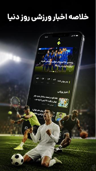 کامبک | پیشبینی، جایزه - Image screenshot of android app