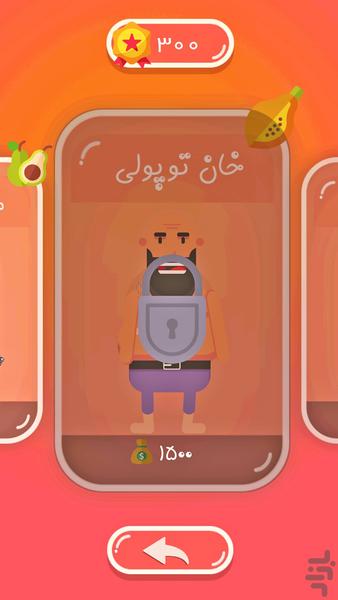 توپولي - عکس بازی موبایلی اندروید