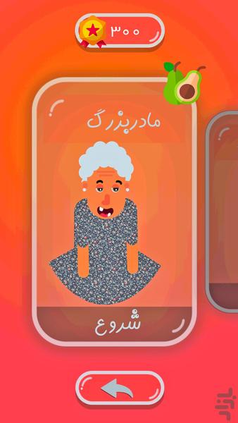 توپولي - عکس بازی موبایلی اندروید