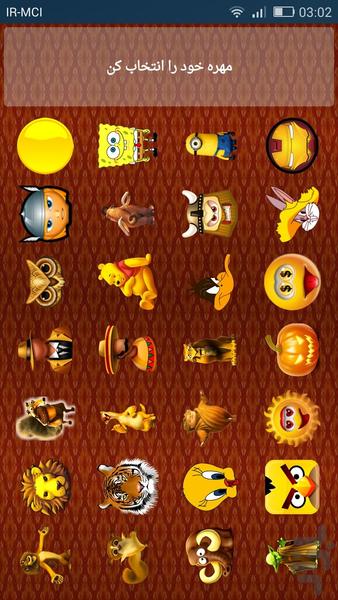 منچ ۲۰۱۶ - عکس بازی موبایلی اندروید