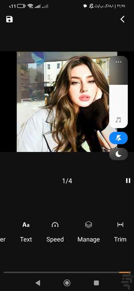 گیف ساز - عکس برنامه موبایلی اندروید