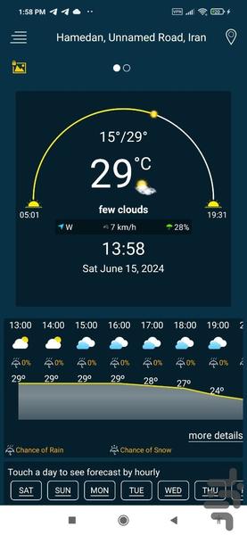 هواشناسی استان ها - Image screenshot of android app