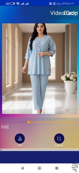 متن و عكس روی فيلم - Image screenshot of android app